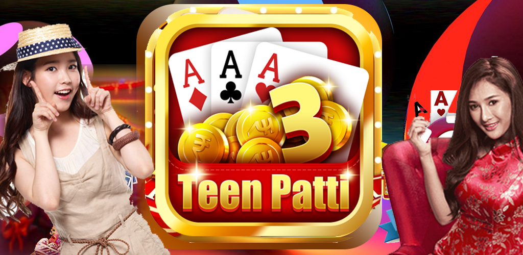 teen pati master 2025